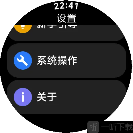 AstroBox小米手环工具箱