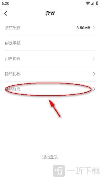 漫天玉免费漫画