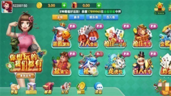 龙舟棋牌老版本