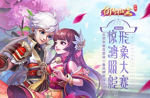 御剑红尘