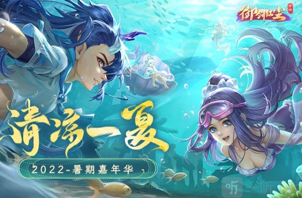 御剑红尘