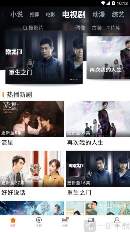 八一影院投屏功能入口位置_TV按钮操作说明