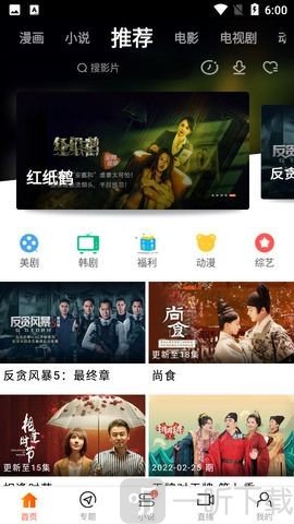 八一影院电视剧选择界面_浏览影视内容