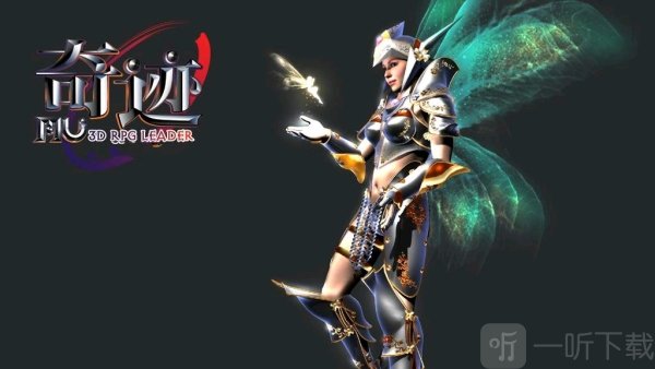 奇迹mu怀旧版