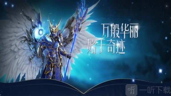 奇迹mu怀旧版