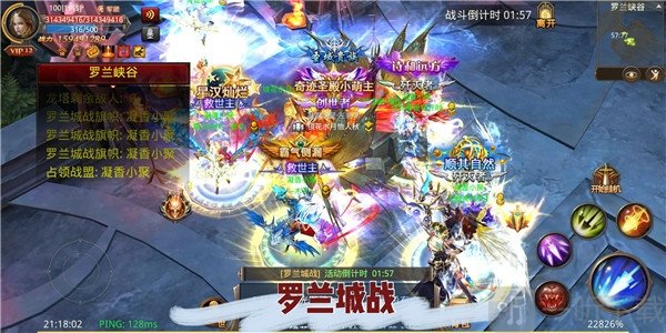 奇迹mu怀旧版