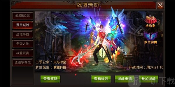 奇迹mu怀旧版