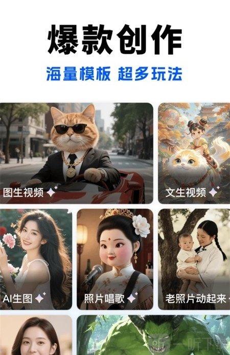 龙虾AI