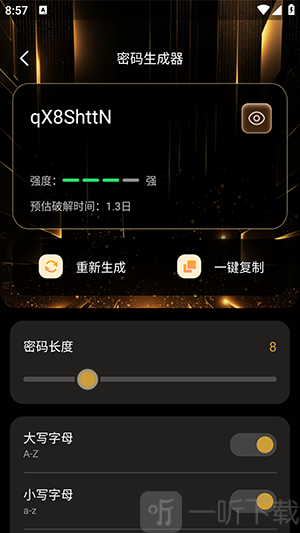 静影隐私播放器