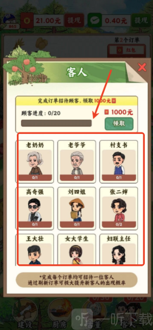 菜园小当家