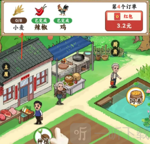 菜园小当家
