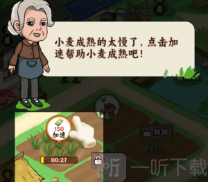 菜园小当家