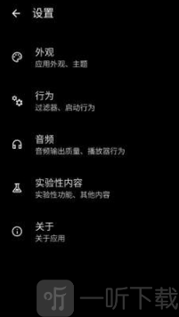 协律