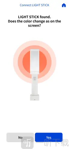 tws official light stick