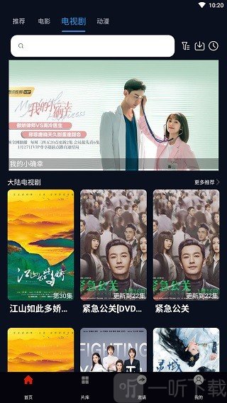 麻花影视电视剧栏目界面_热门剧集筛选与播放