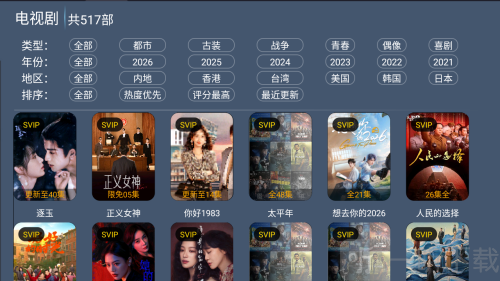 精品影视TV