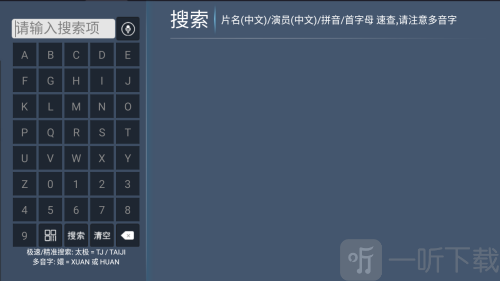精品影视TV