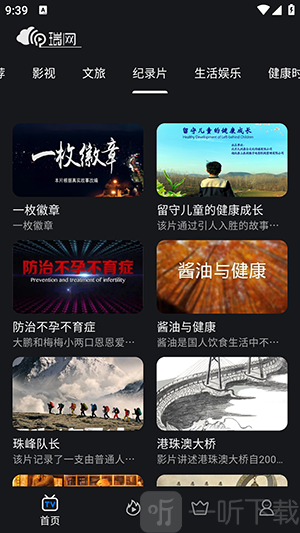 瑞网