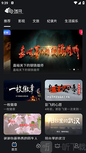 瑞网