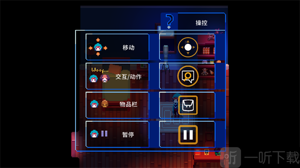 午夜幻想曲