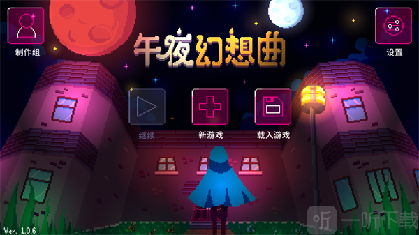 午夜幻想曲