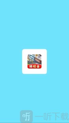 网红商业街