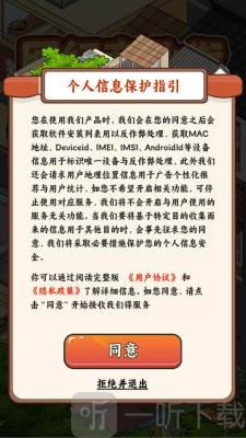 网红商业街