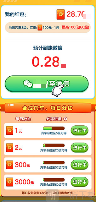 豪车合不停