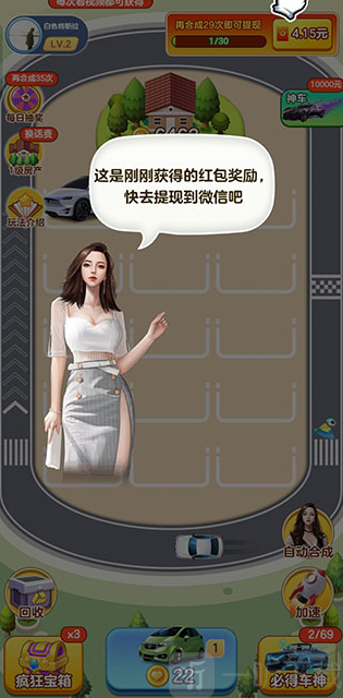 豪车合不停