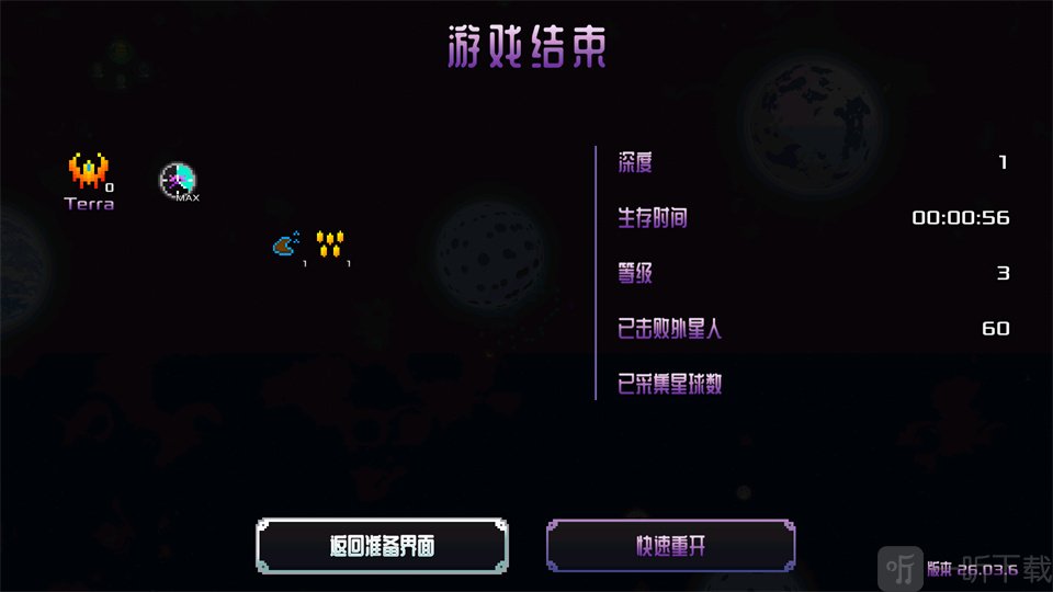 阿卡迪姆太空奥德赛