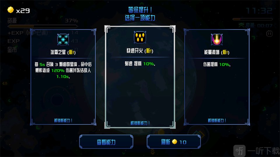 阿卡迪姆太空奥德赛