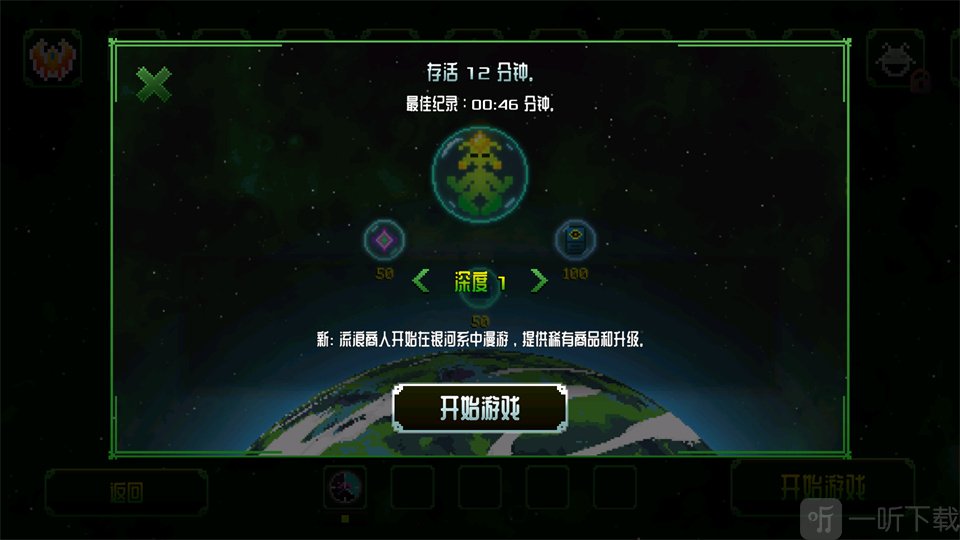 阿卡迪姆太空奥德赛