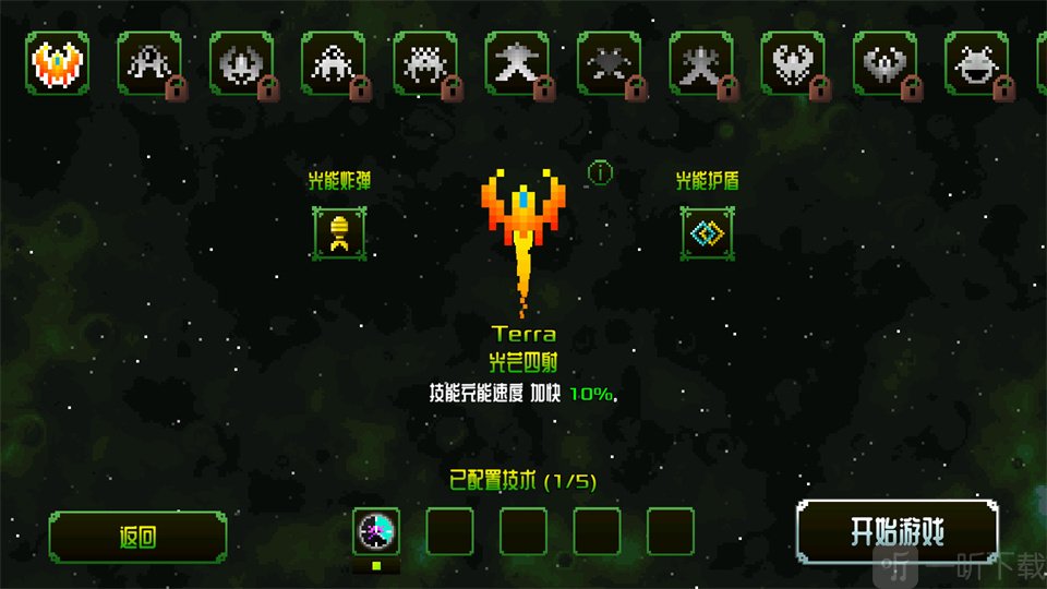 阿卡迪姆太空奥德赛