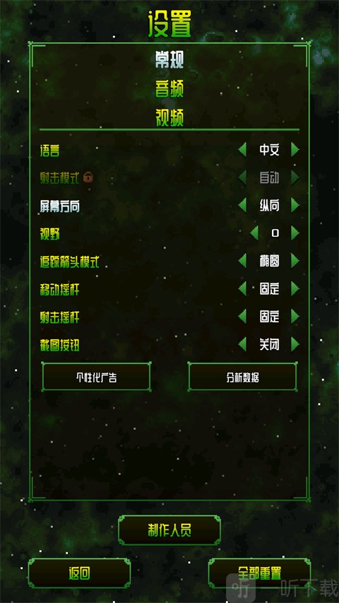 阿卡迪姆太空奥德赛