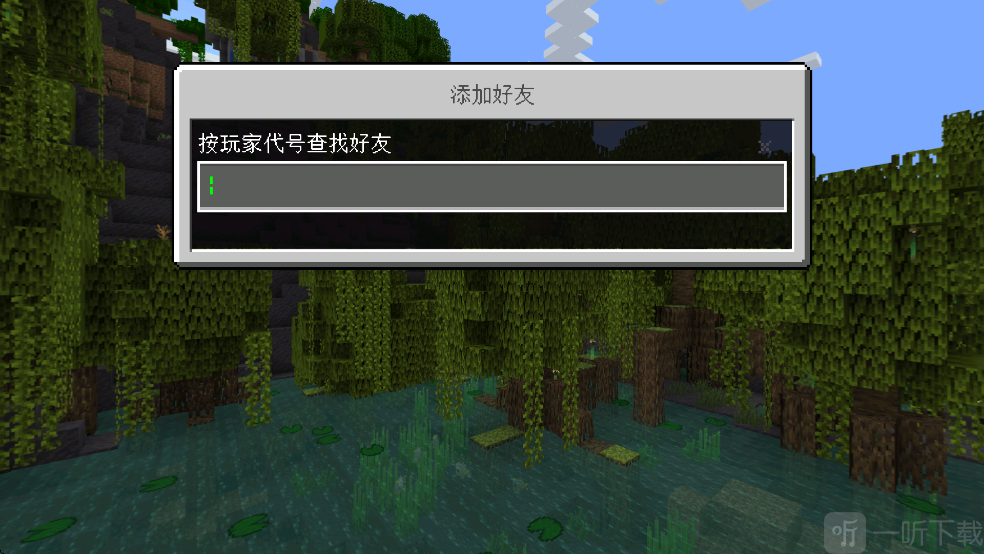 我的世界115版本