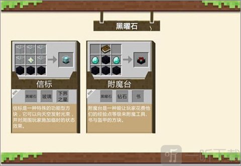 我的世界115版本