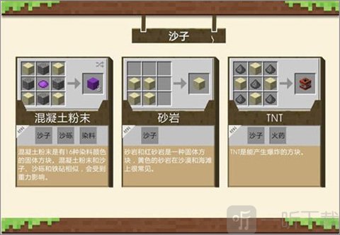 我的世界115版本