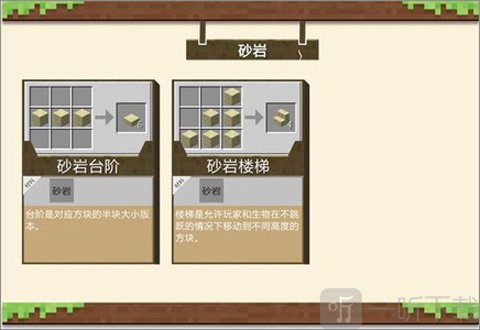 我的世界115版本