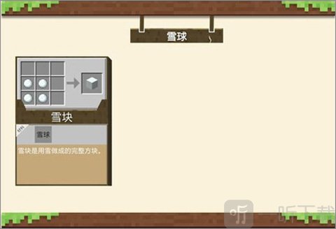 我的世界115版本