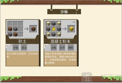 我的世界115版本