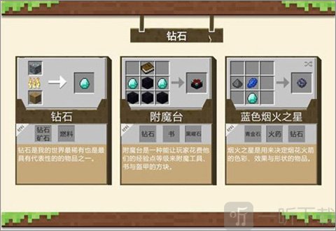 我的世界115版本