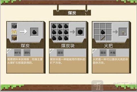 我的世界115版本