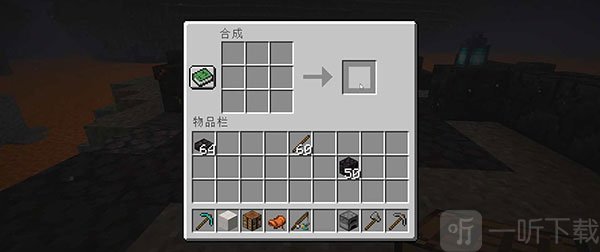 我的世界115版本