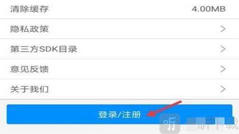 漫画之家登录注册页面_完成账号注册流程