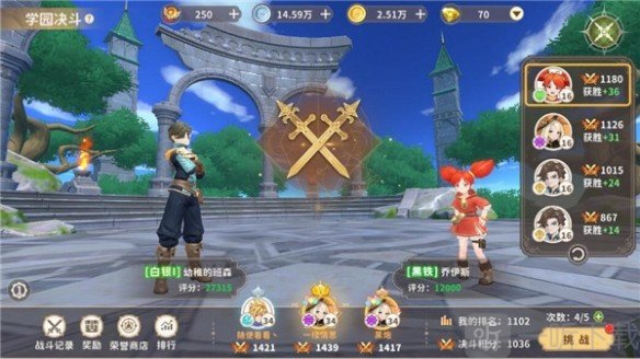 龙骑士学园福利版