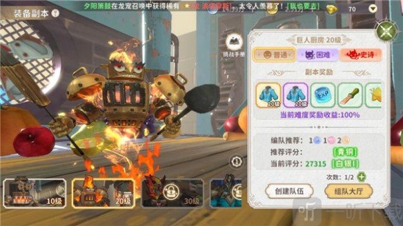 龙骑士学园福利版