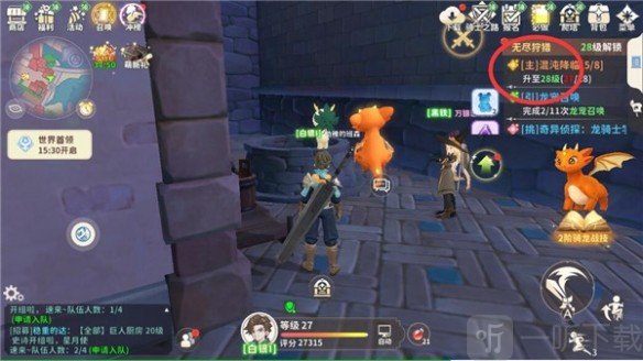 龙骑士学园福利版