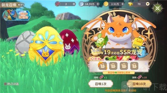 龙骑士学园福利版