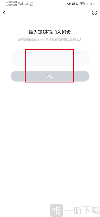 i博导