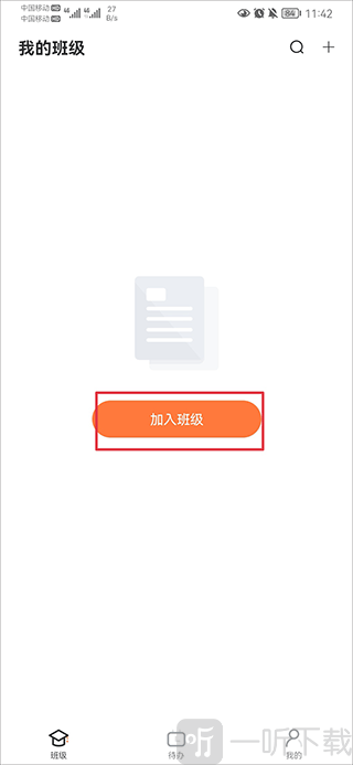 i博导